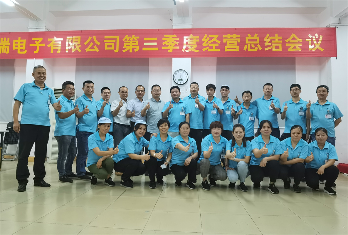 愛瑞項目季度總結