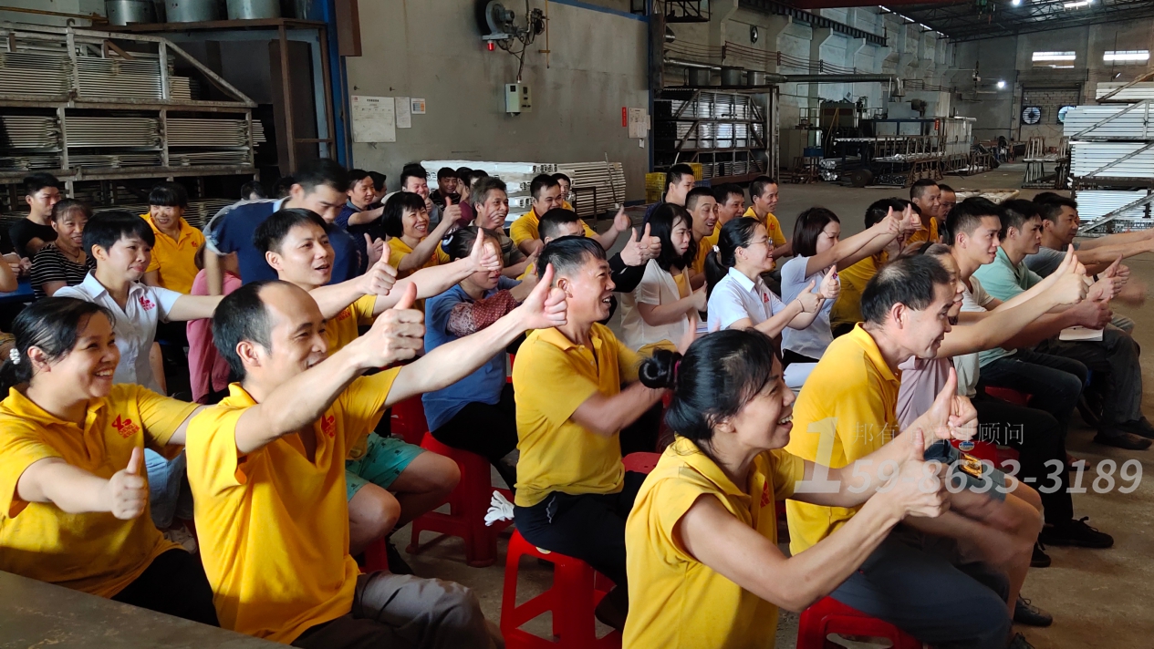 怎么工廠管理咨詢