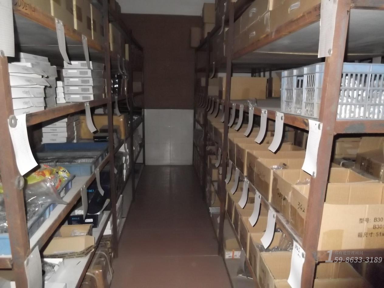 家居制品廠生產效率改善方案價格